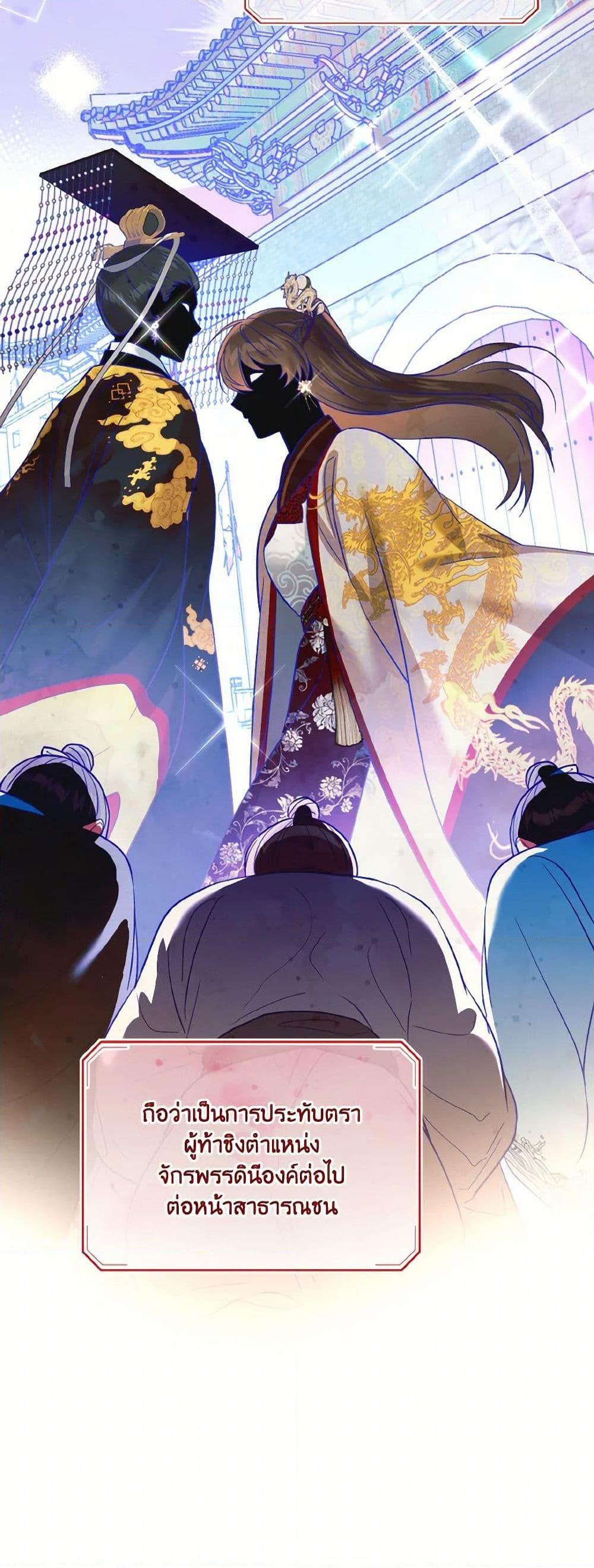 Manga-lc-com อ่านมังงะ อ่านการ์ตูน ออนไลน์ ฟรี Empress’s Flower Garden ตอนที่ 1 2 3 4 5 6 7 8 9 10 11 12 13 14 ฟรี ไม่มีโฆษณา Manga-lc - อ่าน มังงะ อ่าน การ์ตูน ออนไลน์ อ่านมังงะ ฟรี