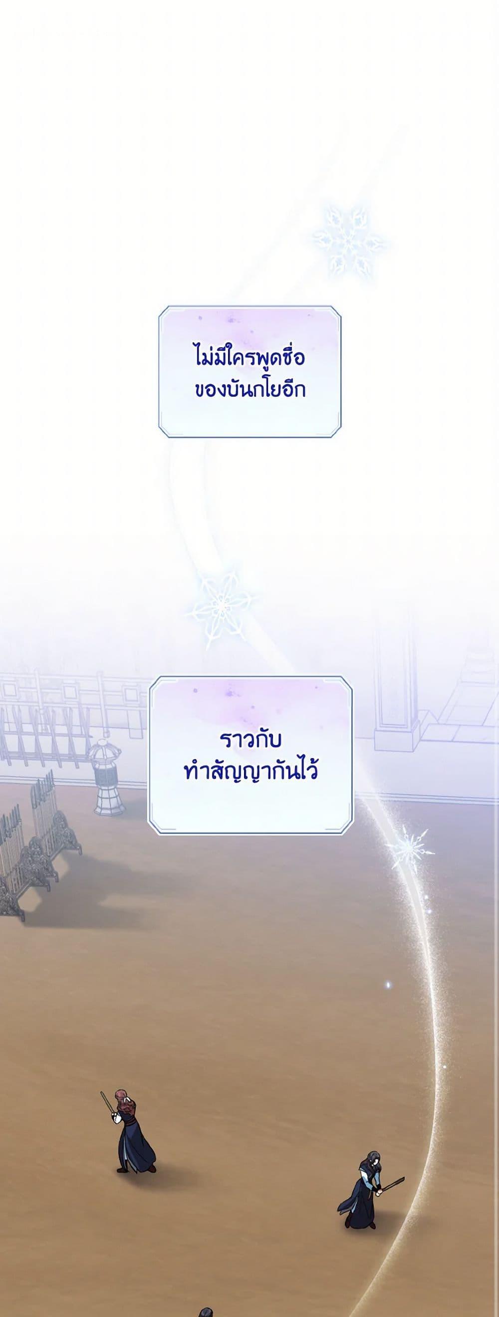 Manga-lc-com อ่านมังงะ อ่านการ์ตูน ออนไลน์ ฟรี Empress’s Flower Garden ตอนที่ 1 2 3 4 5 6 7 8 9 10 11 12 13 14 ฟรี ไม่มีโฆษณา Manga-lc - อ่าน มังงะ อ่าน การ์ตูน ออนไลน์ อ่านมังงะ ฟรี