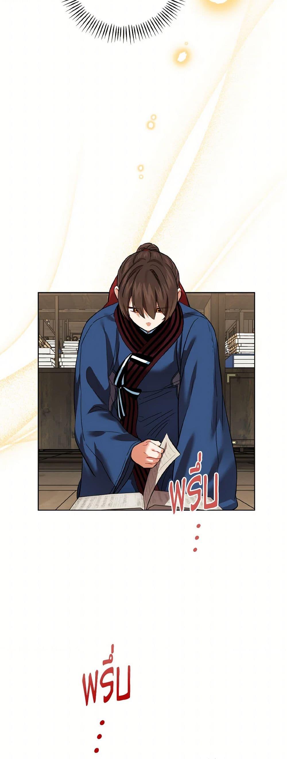 Manga-lc-com อ่านมังงะ อ่านการ์ตูน ออนไลน์ ฟรี Empress’s Flower Garden ตอนที่ 1 2 3 4 5 6 7 8 9 10 11 12 13 14 ฟรี ไม่มีโฆษณา Manga-lc - อ่าน มังงะ อ่าน การ์ตูน ออนไลน์ อ่านมังงะ ฟรี