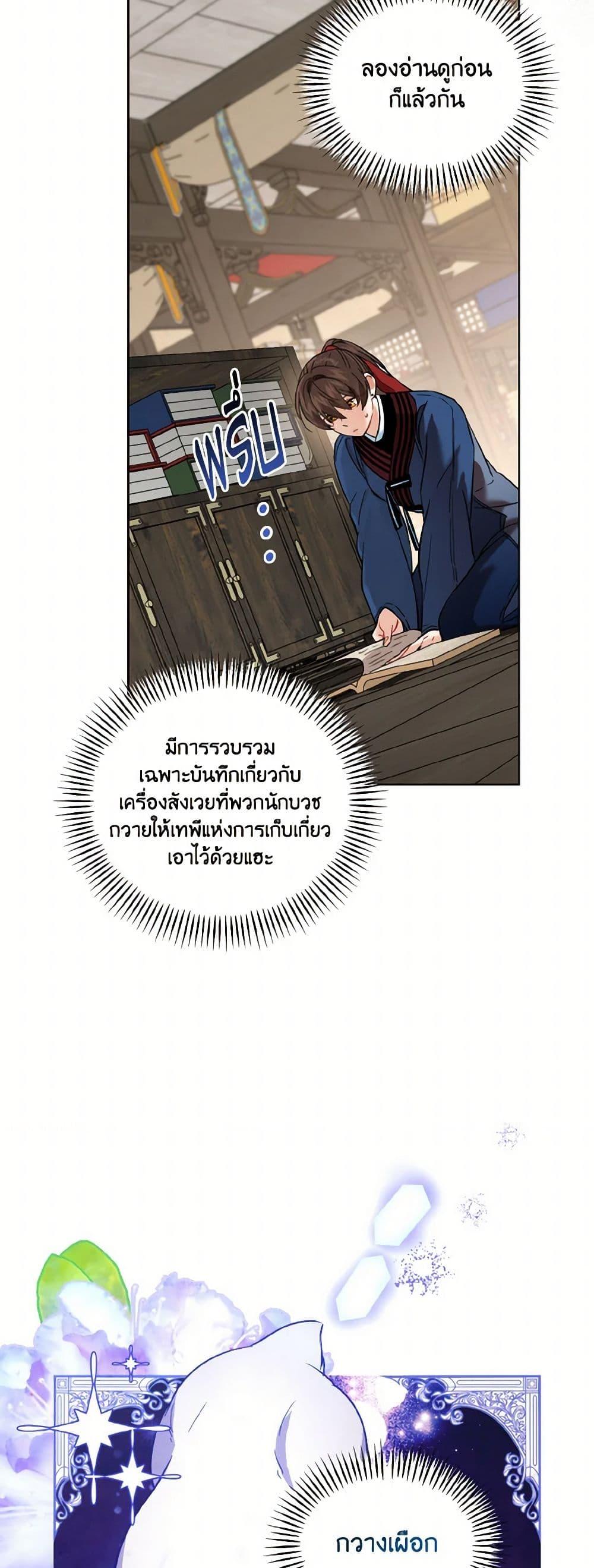 Manga-lc-com อ่านมังงะ อ่านการ์ตูน ออนไลน์ ฟรี Empress’s Flower Garden ตอนที่ 1 2 3 4 5 6 7 8 9 10 11 12 13 14 ฟรี ไม่มีโฆษณา Manga-lc - อ่าน มังงะ อ่าน การ์ตูน ออนไลน์ อ่านมังงะ ฟรี