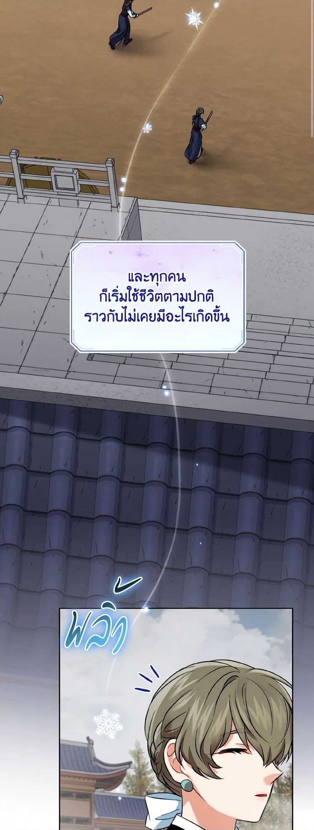 Manga-lc-com อ่านมังงะ อ่านการ์ตูน ออนไลน์ ฟรี Empress’s Flower Garden ตอนที่ 1 2 3 4 5 6 7 8 9 10 11 12 13 14 ฟรี ไม่มีโฆษณา Manga-lc - อ่าน มังงะ อ่าน การ์ตูน ออนไลน์ อ่านมังงะ ฟรี