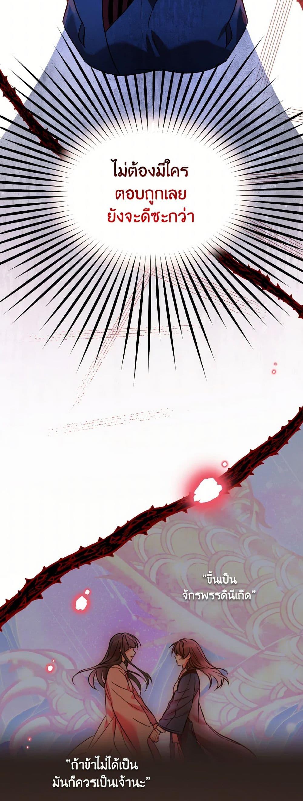 Manga-lc-com อ่านมังงะ อ่านการ์ตูน ออนไลน์ ฟรี Empress’s Flower Garden ตอนที่ 1 2 3 4 5 6 7 8 9 10 11 12 13 14 ฟรี ไม่มีโฆษณา Manga-lc - อ่าน มังงะ อ่าน การ์ตูน ออนไลน์ อ่านมังงะ ฟรี