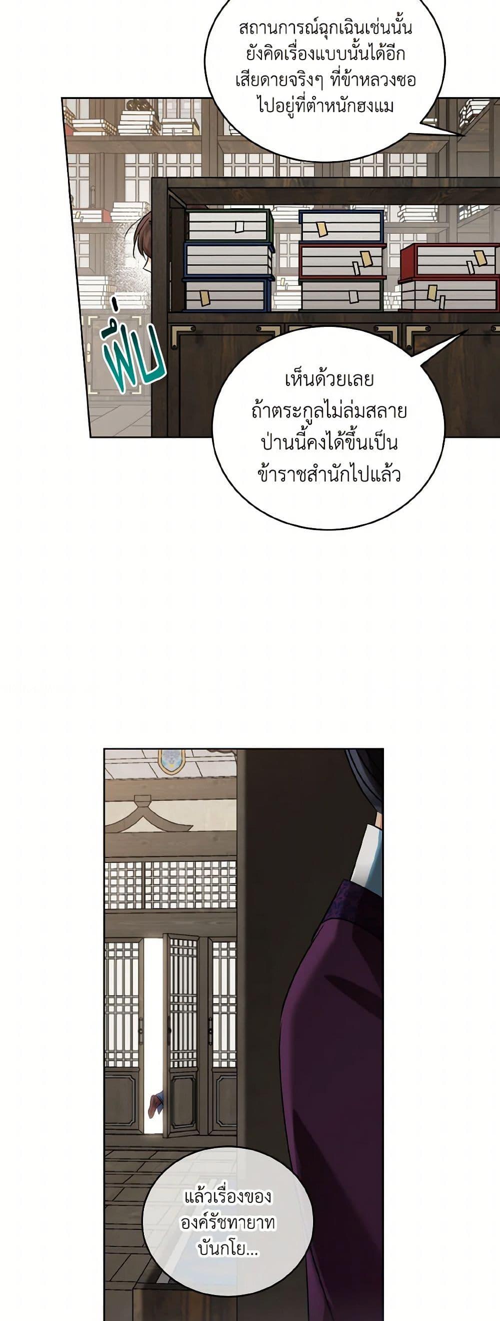 Manga-lc-com อ่านมังงะ อ่านการ์ตูน ออนไลน์ ฟรี Empress’s Flower Garden ตอนที่ 1 2 3 4 5 6 7 8 9 10 11 12 13 14 ฟรี ไม่มีโฆษณา Manga-lc - อ่าน มังงะ อ่าน การ์ตูน ออนไลน์ อ่านมังงะ ฟรี