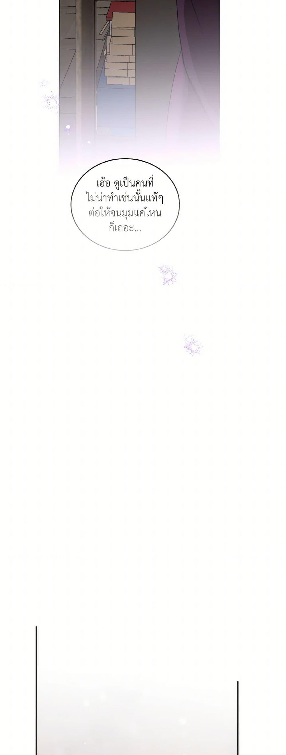 Manga-lc-com อ่านมังงะ อ่านการ์ตูน ออนไลน์ ฟรี Empress’s Flower Garden ตอนที่ 1 2 3 4 5 6 7 8 9 10 11 12 13 14 ฟรี ไม่มีโฆษณา Manga-lc - อ่าน มังงะ อ่าน การ์ตูน ออนไลน์ อ่านมังงะ ฟรี