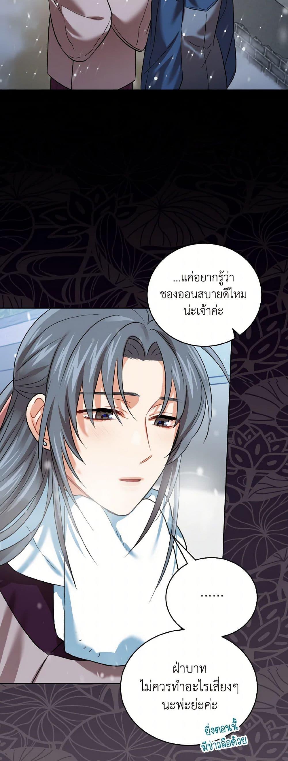 Manga-lc-com อ่านมังงะ อ่านการ์ตูน ออนไลน์ ฟรี Empress’s Flower Garden ตอนที่ 1 2 3 4 5 6 7 8 9 10 11 12 13 14 ฟรี ไม่มีโฆษณา Manga-lc - อ่าน มังงะ อ่าน การ์ตูน ออนไลน์ อ่านมังงะ ฟรี