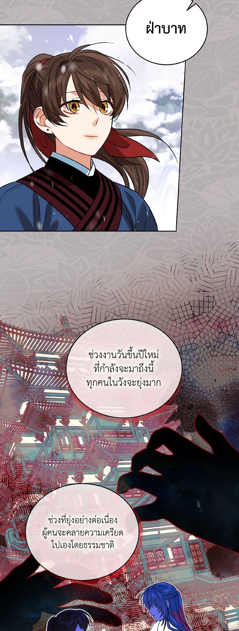 Manga-lc-com อ่านมังงะ อ่านการ์ตูน ออนไลน์ ฟรี Empress’s Flower Garden ตอนที่ 1 2 3 4 5 6 7 8 9 10 11 12 13 14 ฟรี ไม่มีโฆษณา Manga-lc - อ่าน มังงะ อ่าน การ์ตูน ออนไลน์ อ่านมังงะ ฟรี