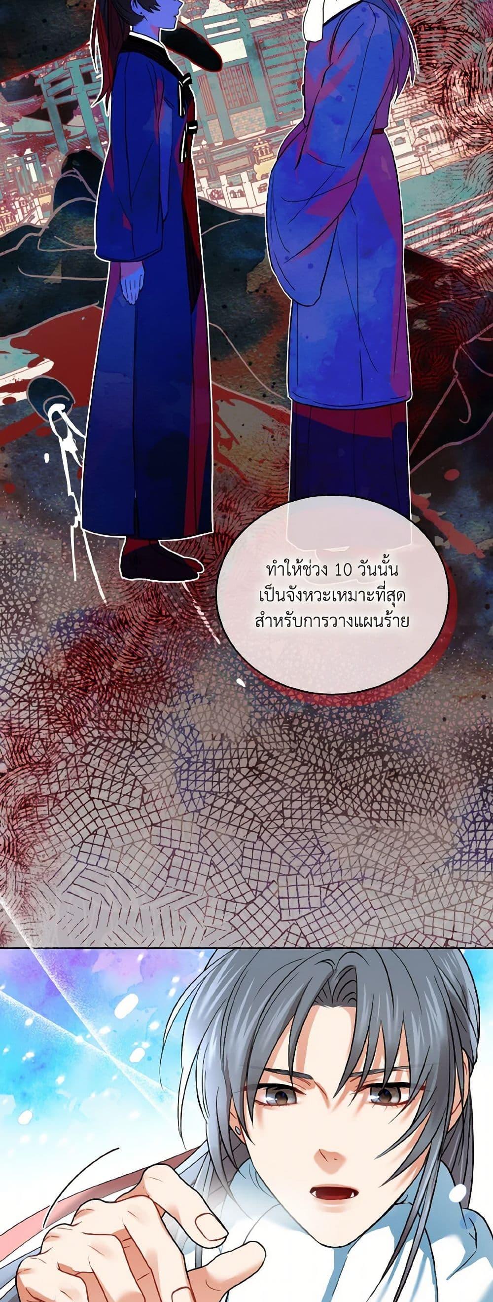Manga-lc-com อ่านมังงะ อ่านการ์ตูน ออนไลน์ ฟรี Empress’s Flower Garden ตอนที่ 1 2 3 4 5 6 7 8 9 10 11 12 13 14 ฟรี ไม่มีโฆษณา Manga-lc - อ่าน มังงะ อ่าน การ์ตูน ออนไลน์ อ่านมังงะ ฟรี