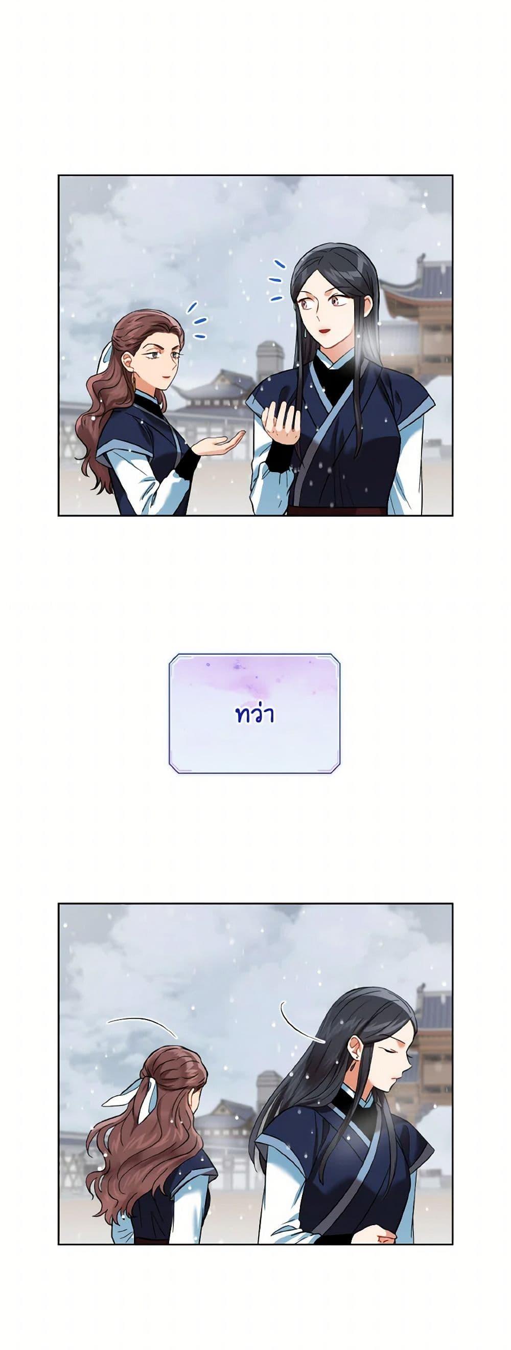 Manga-lc-com อ่านมังงะ อ่านการ์ตูน ออนไลน์ ฟรี Empress’s Flower Garden ตอนที่ 1 2 3 4 5 6 7 8 9 10 11 12 13 14 ฟรี ไม่มีโฆษณา Manga-lc - อ่าน มังงะ อ่าน การ์ตูน ออนไลน์ อ่านมังงะ ฟรี
