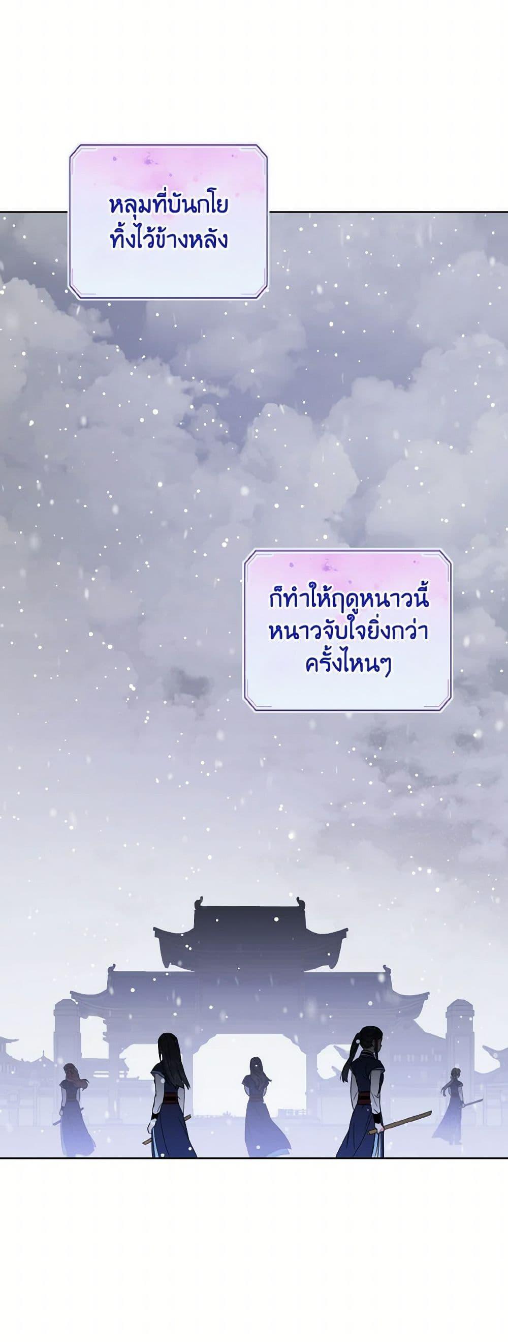 Manga-lc-com อ่านมังงะ อ่านการ์ตูน ออนไลน์ ฟรี Empress’s Flower Garden ตอนที่ 1 2 3 4 5 6 7 8 9 10 11 12 13 14 ฟรี ไม่มีโฆษณา Manga-lc - อ่าน มังงะ อ่าน การ์ตูน ออนไลน์ อ่านมังงะ ฟรี