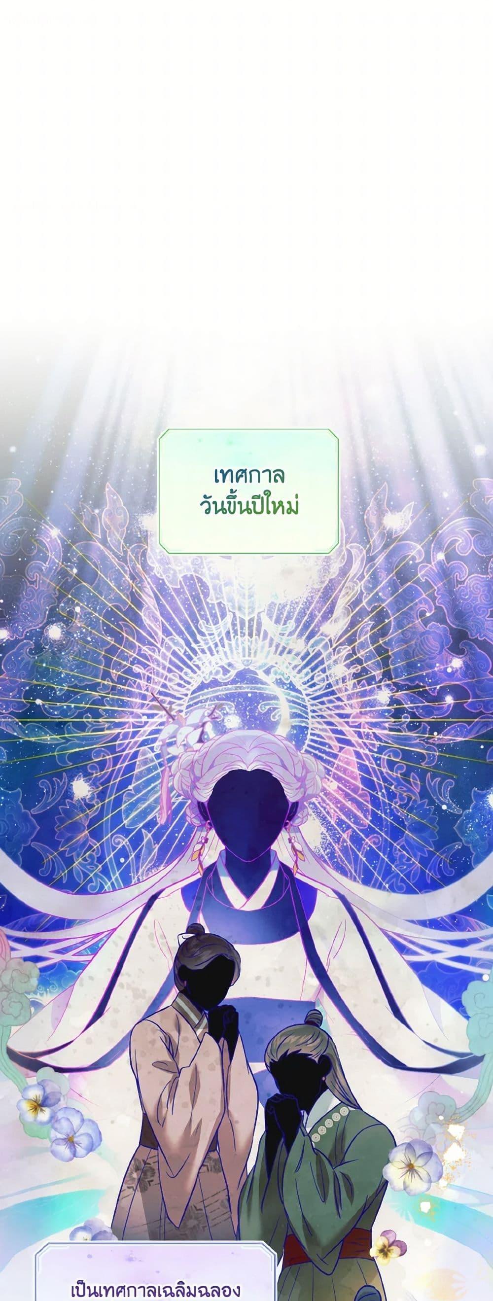 Manga-lc-com อ่านมังงะ อ่านการ์ตูน ออนไลน์ ฟรี Empress’s Flower Garden ตอนที่ 1 2 3 4 5 6 7 8 9 10 11 12 13 14 ฟรี ไม่มีโฆษณา Manga-lc - อ่าน มังงะ อ่าน การ์ตูน ออนไลน์ อ่านมังงะ ฟรี