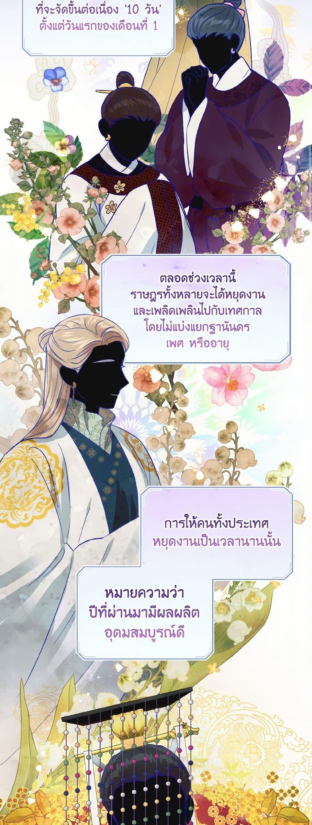 Manga-lc-com อ่านมังงะ อ่านการ์ตูน ออนไลน์ ฟรี Empress’s Flower Garden ตอนที่ 1 2 3 4 5 6 7 8 9 10 11 12 13 14 ฟรี ไม่มีโฆษณา Manga-lc - อ่าน มังงะ อ่าน การ์ตูน ออนไลน์ อ่านมังงะ ฟรี