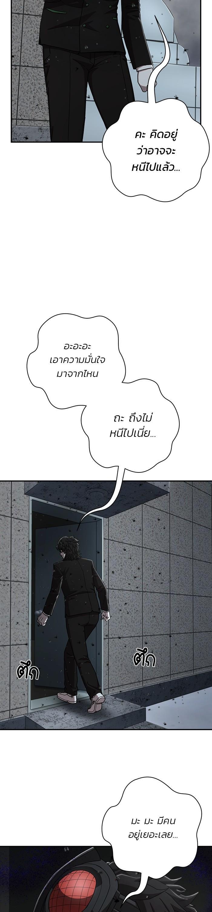 Manga-lc-com อ่านมังงะ อ่านการ์ตูน ออนไลน์ ฟรี Hero Has Returned ตอนที่ 1 2 3 4 5 6 7 8 9 10 11 12 13 14 ฟรี ไม่มีโฆษณา Manga-lc - อ่าน มังงะ อ่าน การ์ตูน ออนไลน์ อ่านมังงะ ฟรี