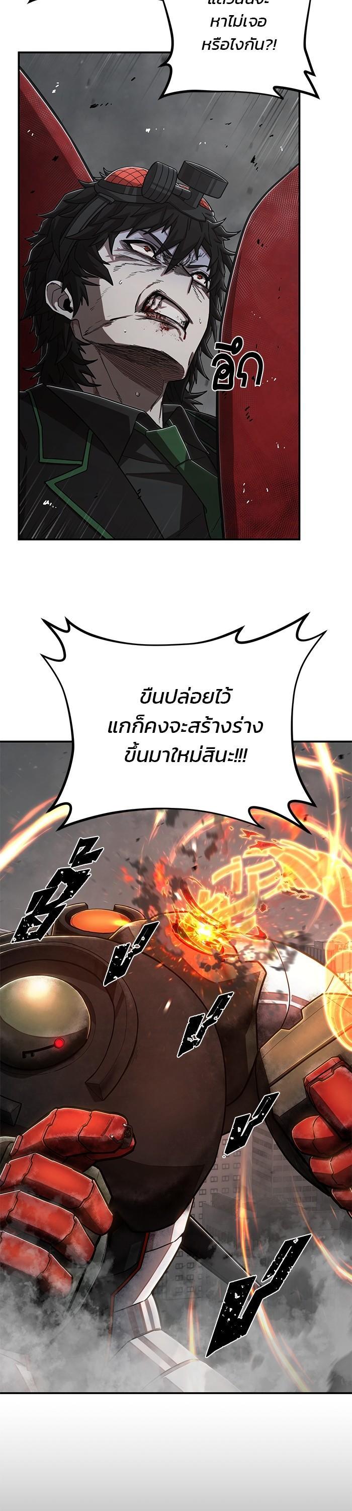 Manga-lc-com อ่านมังงะ อ่านการ์ตูน ออนไลน์ ฟรี Hero Has Returned ตอนที่ 1 2 3 4 5 6 7 8 9 10 11 12 13 14 ฟรี ไม่มีโฆษณา Manga-lc - อ่าน มังงะ อ่าน การ์ตูน ออนไลน์ อ่านมังงะ ฟรี
