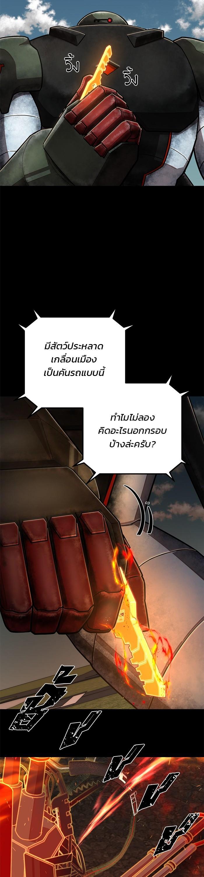 Manga-lc-com อ่านมังงะ อ่านการ์ตูน ออนไลน์ ฟรี Hero Has Returned ตอนที่ 1 2 3 4 5 6 7 8 9 10 11 12 13 14 ฟรี ไม่มีโฆษณา Manga-lc - อ่าน มังงะ อ่าน การ์ตูน ออนไลน์ อ่านมังงะ ฟรี