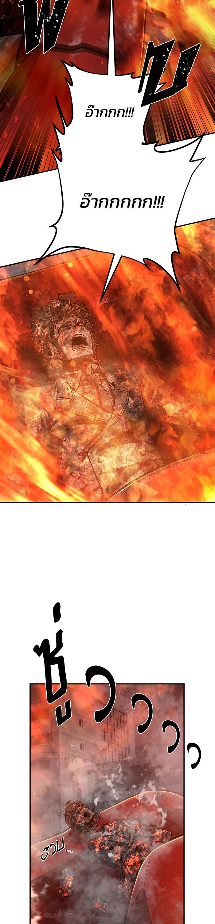 Manga-lc-com อ่านมังงะ อ่านการ์ตูน ออนไลน์ ฟรี Hero Has Returned ตอนที่ 1 2 3 4 5 6 7 8 9 10 11 12 13 14 ฟรี ไม่มีโฆษณา Manga-lc - อ่าน มังงะ อ่าน การ์ตูน ออนไลน์ อ่านมังงะ ฟรี