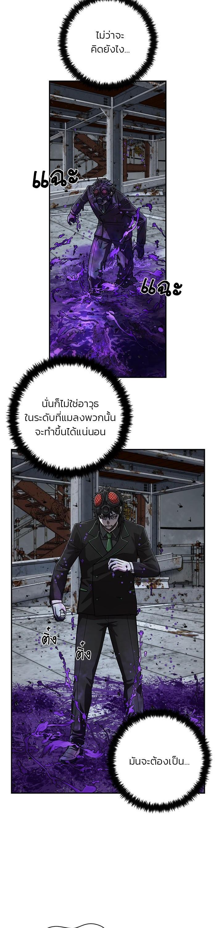 Manga-lc-com อ่านมังงะ อ่านการ์ตูน ออนไลน์ ฟรี Hero Has Returned ตอนที่ 1 2 3 4 5 6 7 8 9 10 11 12 13 14 ฟรี ไม่มีโฆษณา Manga-lc - อ่าน มังงะ อ่าน การ์ตูน ออนไลน์ อ่านมังงะ ฟรี