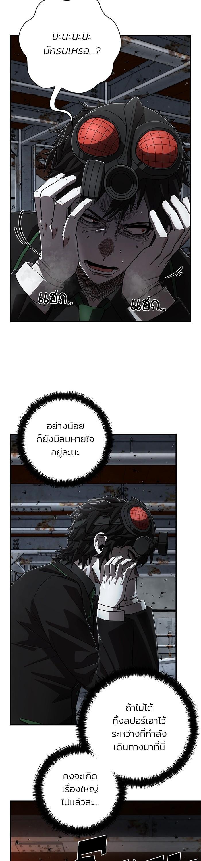 Manga-lc-com อ่านมังงะ อ่านการ์ตูน ออนไลน์ ฟรี Hero Has Returned ตอนที่ 1 2 3 4 5 6 7 8 9 10 11 12 13 14 ฟรี ไม่มีโฆษณา Manga-lc - อ่าน มังงะ อ่าน การ์ตูน ออนไลน์ อ่านมังงะ ฟรี