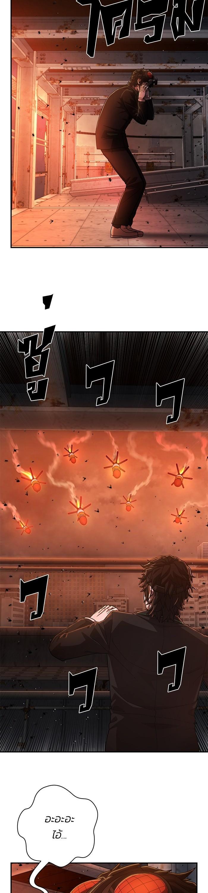 Manga-lc-com อ่านมังงะ อ่านการ์ตูน ออนไลน์ ฟรี Hero Has Returned ตอนที่ 1 2 3 4 5 6 7 8 9 10 11 12 13 14 ฟรี ไม่มีโฆษณา Manga-lc - อ่าน มังงะ อ่าน การ์ตูน ออนไลน์ อ่านมังงะ ฟรี