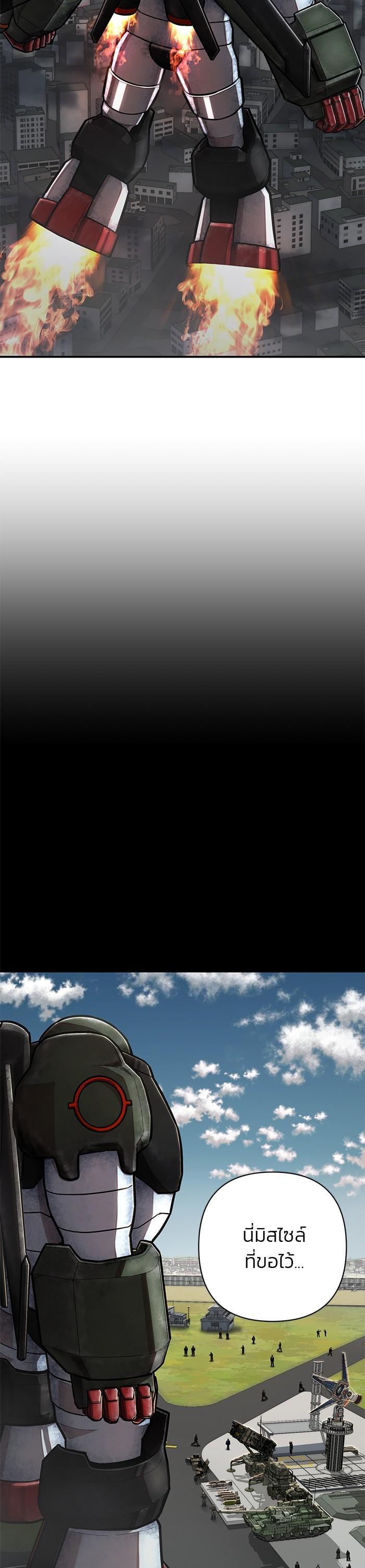 Manga-lc-com อ่านมังงะ อ่านการ์ตูน ออนไลน์ ฟรี Hero Has Returned ตอนที่ 1 2 3 4 5 6 7 8 9 10 11 12 13 14 ฟรี ไม่มีโฆษณา Manga-lc - อ่าน มังงะ อ่าน การ์ตูน ออนไลน์ อ่านมังงะ ฟรี