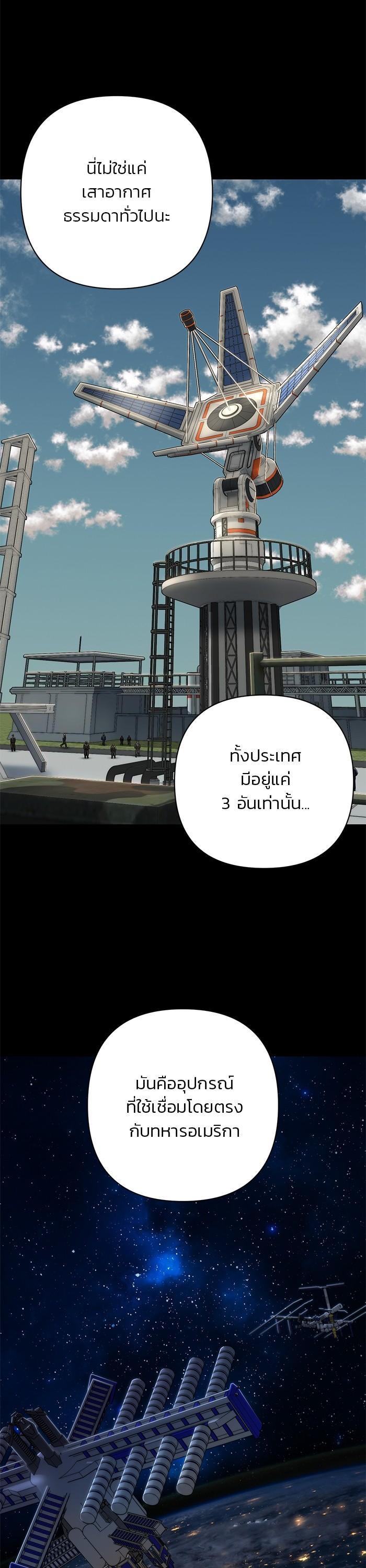 Manga-lc-com อ่านมังงะ อ่านการ์ตูน ออนไลน์ ฟรี Hero Has Returned ตอนที่ 1 2 3 4 5 6 7 8 9 10 11 12 13 14 ฟรี ไม่มีโฆษณา Manga-lc - อ่าน มังงะ อ่าน การ์ตูน ออนไลน์ อ่านมังงะ ฟรี