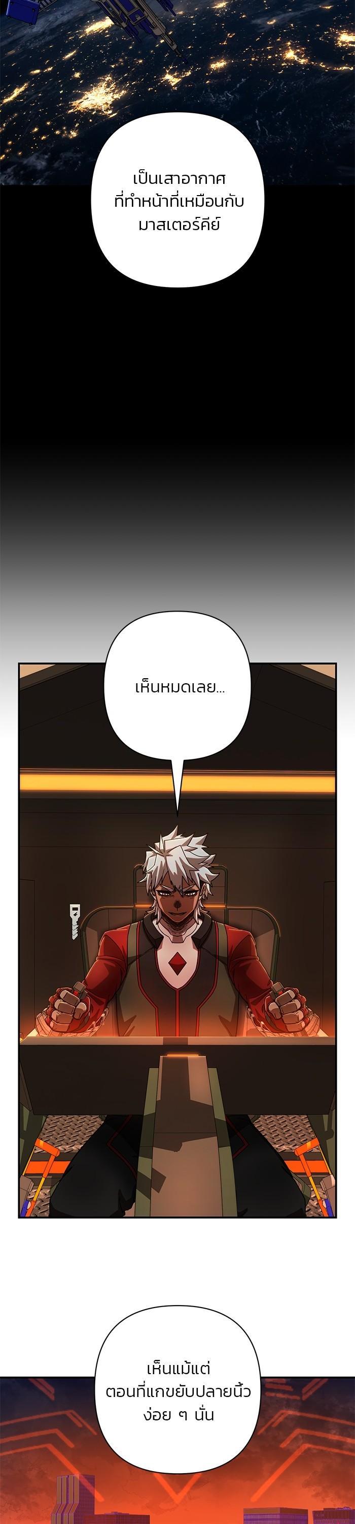 Manga-lc-com อ่านมังงะ อ่านการ์ตูน ออนไลน์ ฟรี Hero Has Returned ตอนที่ 1 2 3 4 5 6 7 8 9 10 11 12 13 14 ฟรี ไม่มีโฆษณา Manga-lc - อ่าน มังงะ อ่าน การ์ตูน ออนไลน์ อ่านมังงะ ฟรี