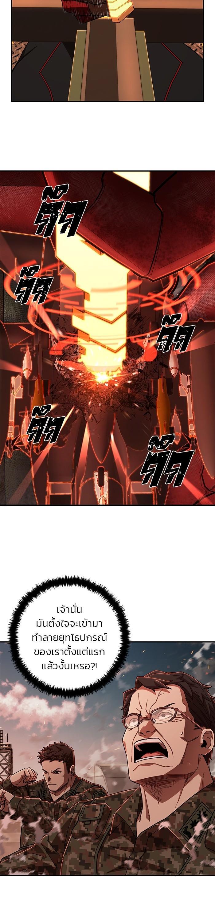 Manga-lc-com อ่านมังงะ อ่านการ์ตูน ออนไลน์ ฟรี Hero Has Returned ตอนที่ 1 2 3 4 5 6 7 8 9 10 11 12 13 14 ฟรี ไม่มีโฆษณา Manga-lc - อ่าน มังงะ อ่าน การ์ตูน ออนไลน์ อ่านมังงะ ฟรี