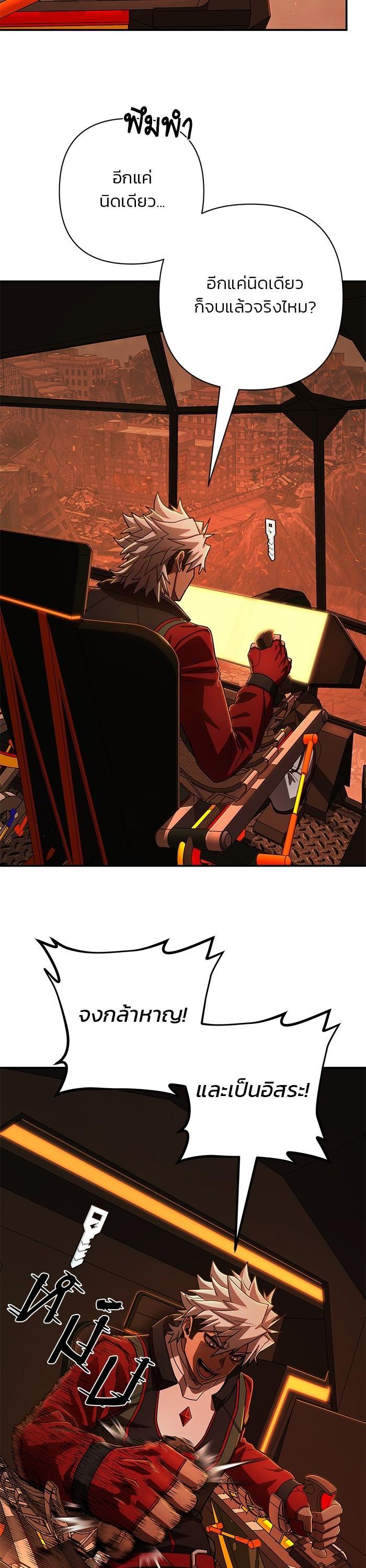 Manga-lc-com อ่านมังงะ อ่านการ์ตูน ออนไลน์ ฟรี Hero Has Returned ตอนที่ 1 2 3 4 5 6 7 8 9 10 11 12 13 14 ฟรี ไม่มีโฆษณา Manga-lc - อ่าน มังงะ อ่าน การ์ตูน ออนไลน์ อ่านมังงะ ฟรี