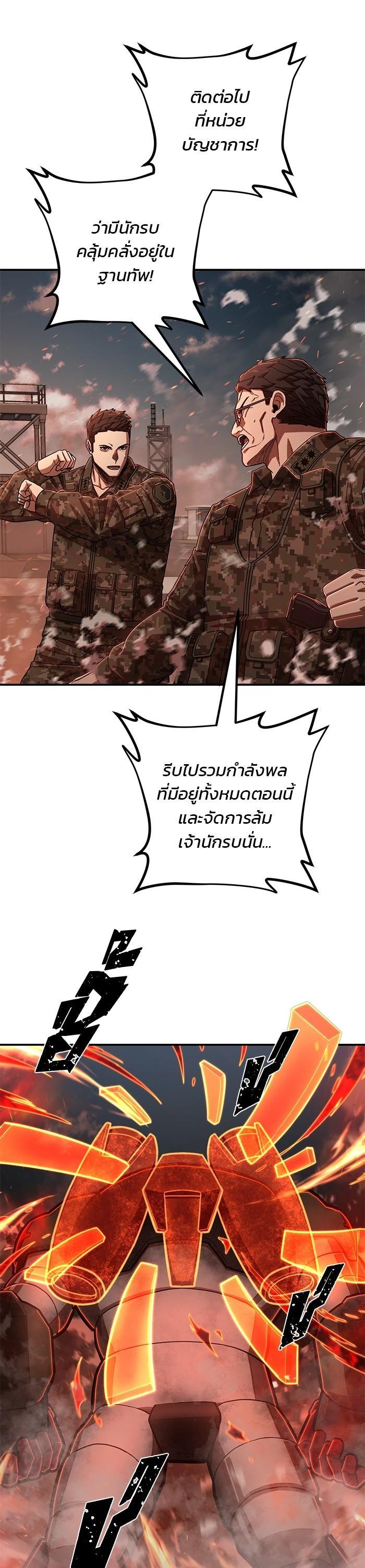 Manga-lc-com อ่านมังงะ อ่านการ์ตูน ออนไลน์ ฟรี Hero Has Returned ตอนที่ 1 2 3 4 5 6 7 8 9 10 11 12 13 14 ฟรี ไม่มีโฆษณา Manga-lc - อ่าน มังงะ อ่าน การ์ตูน ออนไลน์ อ่านมังงะ ฟรี