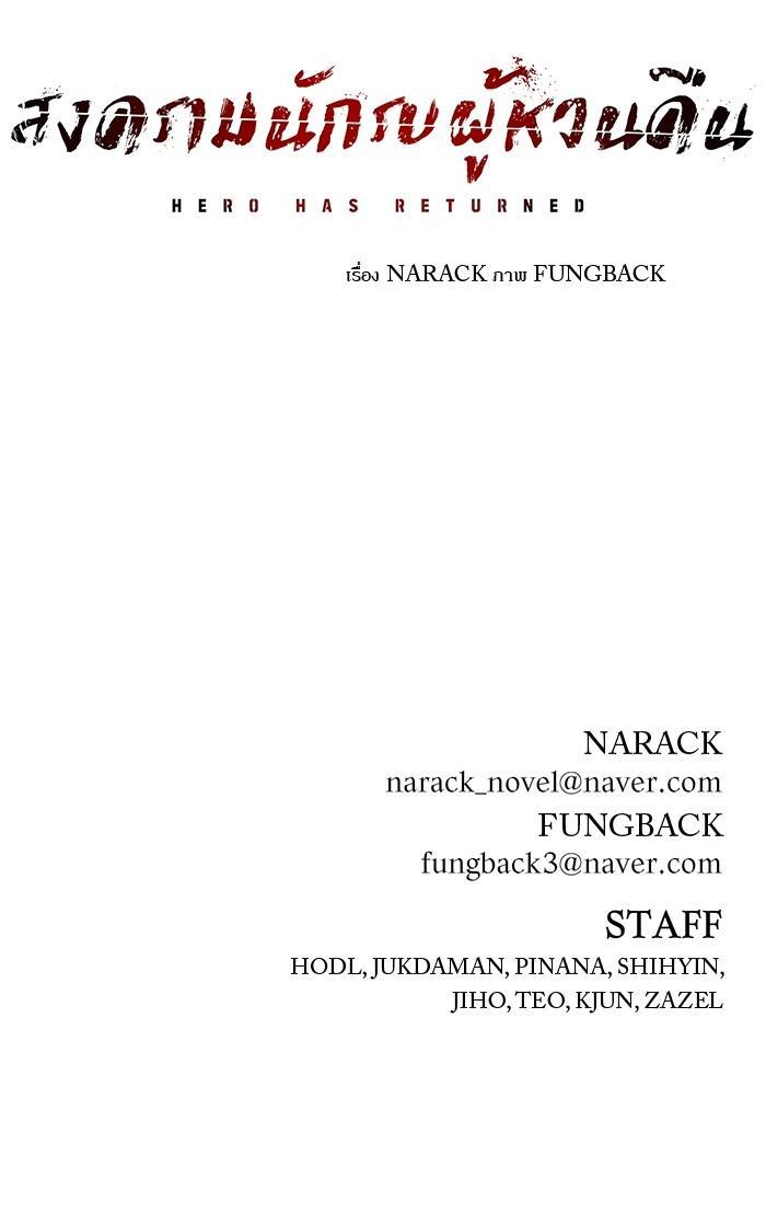 Manga-lc-com อ่านมังงะ อ่านการ์ตูน ออนไลน์ ฟรี Hero Has Returned ตอนที่ 1 2 3 4 5 6 7 8 9 10 11 12 13 14 ฟรี ไม่มีโฆษณา Manga-lc - อ่าน มังงะ อ่าน การ์ตูน ออนไลน์ อ่านมังงะ ฟรี