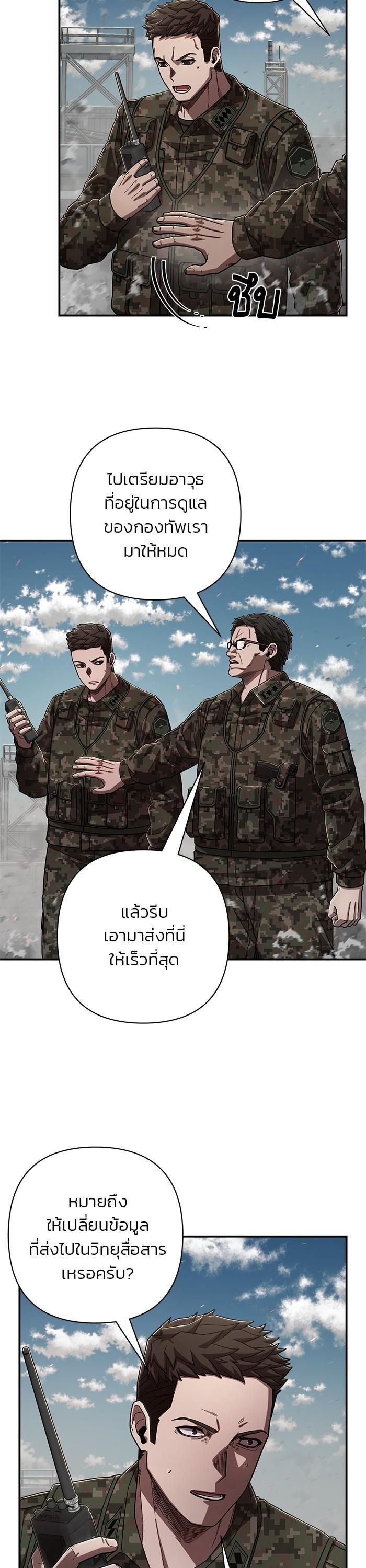 Manga-lc-com อ่านมังงะ อ่านการ์ตูน ออนไลน์ ฟรี Hero Has Returned ตอนที่ 1 2 3 4 5 6 7 8 9 10 11 12 13 14 ฟรี ไม่มีโฆษณา Manga-lc - อ่าน มังงะ อ่าน การ์ตูน ออนไลน์ อ่านมังงะ ฟรี