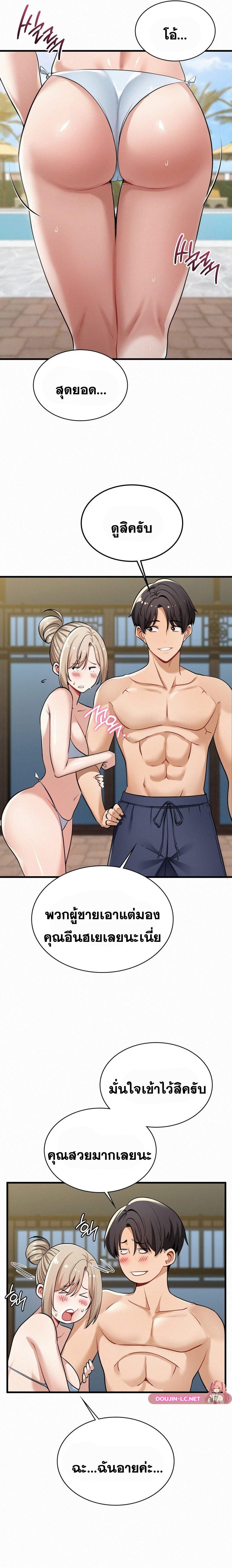 Doujin-Lc- อ่าน โดจิน มังฮวา เกาหลี ญี่ปุ่น จีน แปลไทย l ตอนที่ 1 2 3 4 5 6 7 8 9 10 11 12 13 14 ฟรี ไม่มีโฆษณา อ่าน โดจิน Manhwa เกาหลี ญี่ปุ่น จีน เรามีครบ คัดมาให้เน้นๆ โดจิน 18+ รับประกันความฟินโดย  Doujin Lc