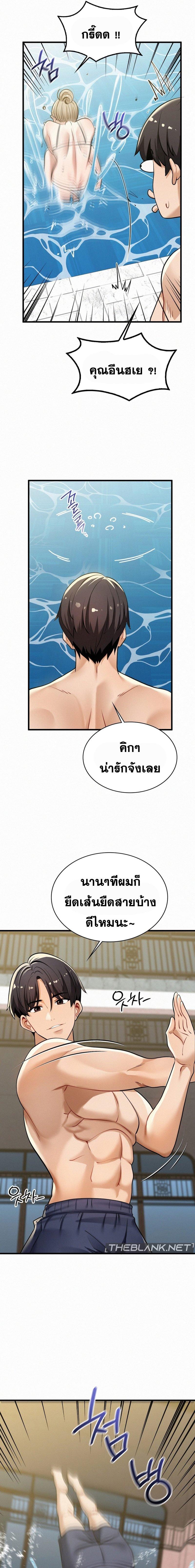 Doujin-Lc- อ่าน โดจิน มังฮวา เกาหลี ญี่ปุ่น จีน แปลไทย l ตอนที่ 1 2 3 4 5 6 7 8 9 10 11 12 13 14 ฟรี ไม่มีโฆษณา อ่าน โดจิน Manhwa เกาหลี ญี่ปุ่น จีน เรามีครบ คัดมาให้เน้นๆ โดจิน 18+ รับประกันความฟินโดย  Doujin Lc