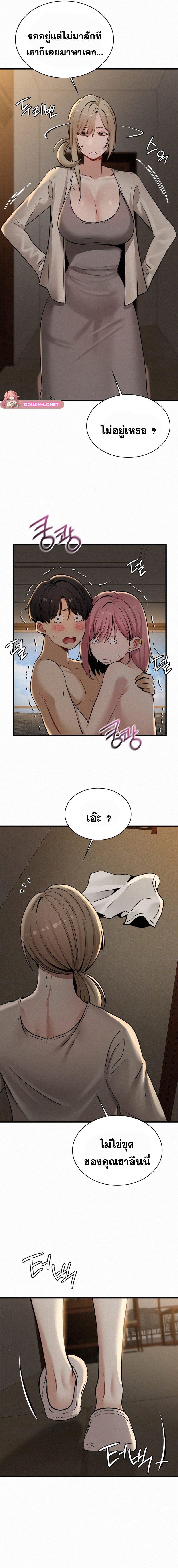 Doujin-Lc- อ่าน โดจิน มังฮวา เกาหลี ญี่ปุ่น จีน แปลไทย l ตอนที่ 1 2 3 4 5 6 7 8 9 10 11 12 13 14 ฟรี ไม่มีโฆษณา อ่าน โดจิน Manhwa เกาหลี ญี่ปุ่น จีน เรามีครบ คัดมาให้เน้นๆ โดจิน 18+ รับประกันความฟินโดย  Doujin Lc