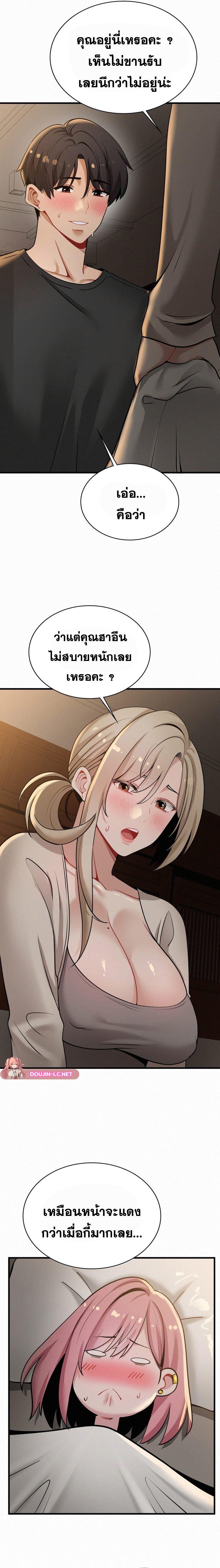 Doujin-Lc- อ่าน โดจิน มังฮวา เกาหลี ญี่ปุ่น จีน แปลไทย l ตอนที่ 1 2 3 4 5 6 7 8 9 10 11 12 13 14 ฟรี ไม่มีโฆษณา อ่าน โดจิน Manhwa เกาหลี ญี่ปุ่น จีน เรามีครบ คัดมาให้เน้นๆ โดจิน 18+ รับประกันความฟินโดย  Doujin Lc