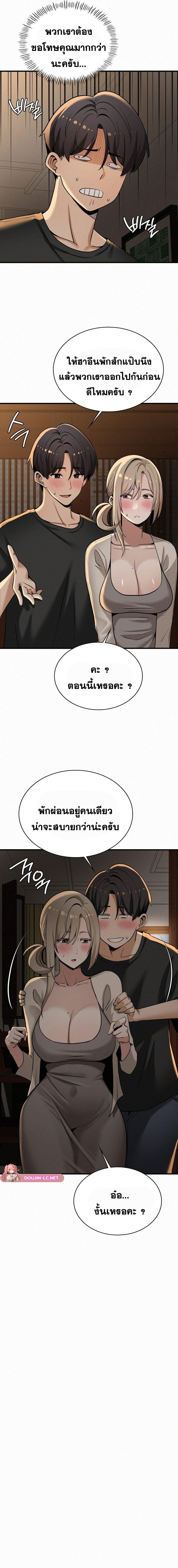 Doujin-Lc- อ่าน โดจิน มังฮวา เกาหลี ญี่ปุ่น จีน แปลไทย l ตอนที่ 1 2 3 4 5 6 7 8 9 10 11 12 13 14 ฟรี ไม่มีโฆษณา อ่าน โดจิน Manhwa เกาหลี ญี่ปุ่น จีน เรามีครบ คัดมาให้เน้นๆ โดจิน 18+ รับประกันความฟินโดย  Doujin Lc