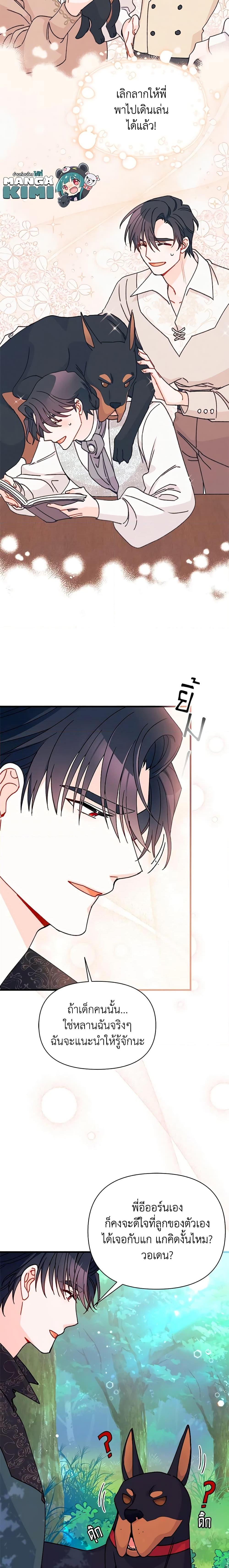 Manga-lc-com อ่านมังงะ อ่านการ์ตูน ออนไลน์ ฟรี I Found a Husband When I Picked up the Male Lead ตอนที่ 1 2 3 4 5 6 7 8 9 10 11 12 13 14 ฟรี ไม่มีโฆษณา Manga-lc - อ่าน มังงะ อ่าน การ์ตูน ออนไลน์ อ่านมังงะ ฟรี