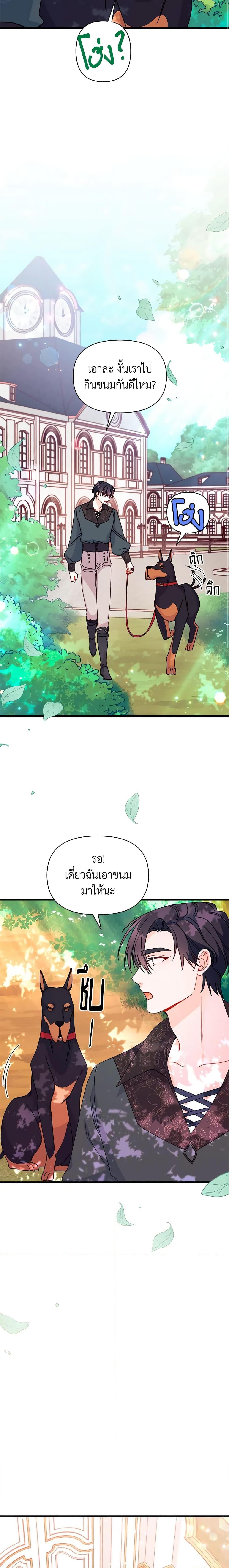 Manga-lc-com อ่านมังงะ อ่านการ์ตูน ออนไลน์ ฟรี I Found a Husband When I Picked up the Male Lead ตอนที่ 1 2 3 4 5 6 7 8 9 10 11 12 13 14 ฟรี ไม่มีโฆษณา Manga-lc - อ่าน มังงะ อ่าน การ์ตูน ออนไลน์ อ่านมังงะ ฟรี