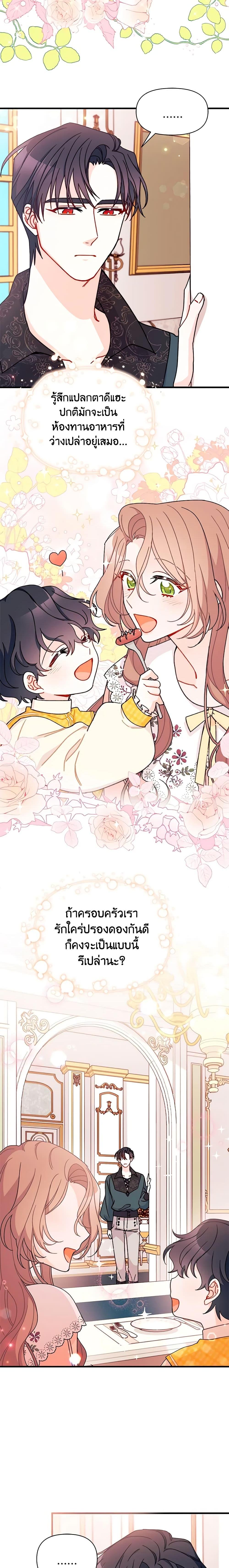 Manga-lc-com อ่านมังงะ อ่านการ์ตูน ออนไลน์ ฟรี I Found a Husband When I Picked up the Male Lead ตอนที่ 1 2 3 4 5 6 7 8 9 10 11 12 13 14 ฟรี ไม่มีโฆษณา Manga-lc - อ่าน มังงะ อ่าน การ์ตูน ออนไลน์ อ่านมังงะ ฟรี