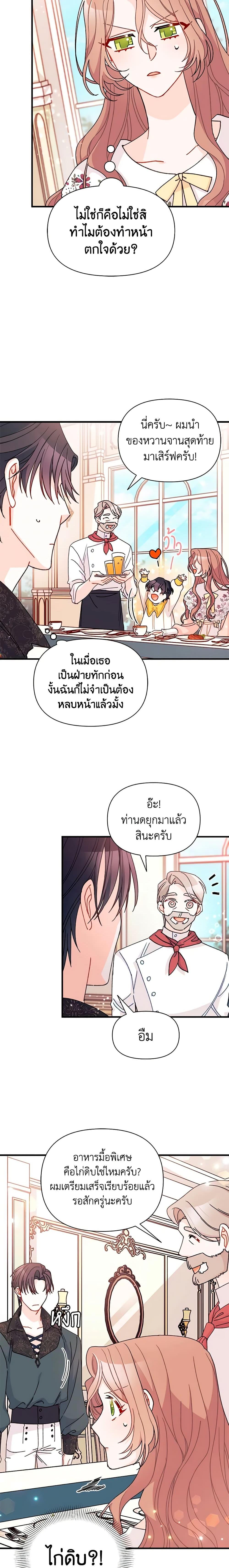 Manga-lc-com อ่านมังงะ อ่านการ์ตูน ออนไลน์ ฟรี I Found a Husband When I Picked up the Male Lead ตอนที่ 1 2 3 4 5 6 7 8 9 10 11 12 13 14 ฟรี ไม่มีโฆษณา Manga-lc - อ่าน มังงะ อ่าน การ์ตูน ออนไลน์ อ่านมังงะ ฟรี