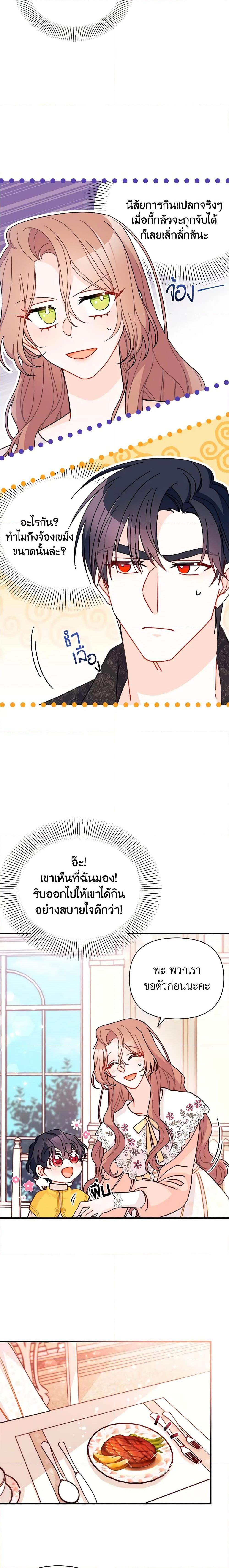Manga-lc-com อ่านมังงะ อ่านการ์ตูน ออนไลน์ ฟรี I Found a Husband When I Picked up the Male Lead ตอนที่ 1 2 3 4 5 6 7 8 9 10 11 12 13 14 ฟรี ไม่มีโฆษณา Manga-lc - อ่าน มังงะ อ่าน การ์ตูน ออนไลน์ อ่านมังงะ ฟรี