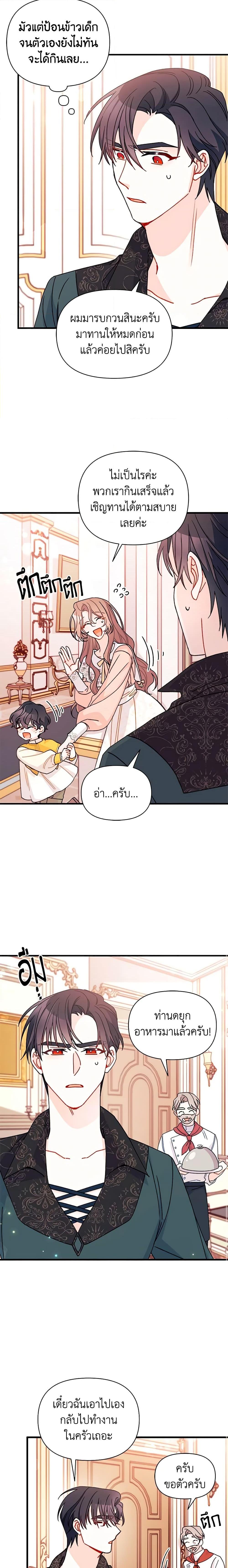 Manga-lc-com อ่านมังงะ อ่านการ์ตูน ออนไลน์ ฟรี I Found a Husband When I Picked up the Male Lead ตอนที่ 1 2 3 4 5 6 7 8 9 10 11 12 13 14 ฟรี ไม่มีโฆษณา Manga-lc - อ่าน มังงะ อ่าน การ์ตูน ออนไลน์ อ่านมังงะ ฟรี