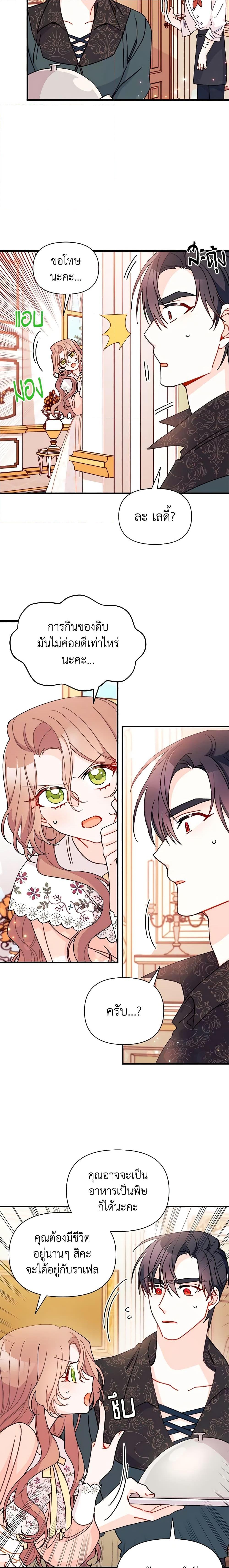 Manga-lc-com อ่านมังงะ อ่านการ์ตูน ออนไลน์ ฟรี I Found a Husband When I Picked up the Male Lead ตอนที่ 1 2 3 4 5 6 7 8 9 10 11 12 13 14 ฟรี ไม่มีโฆษณา Manga-lc - อ่าน มังงะ อ่าน การ์ตูน ออนไลน์ อ่านมังงะ ฟรี