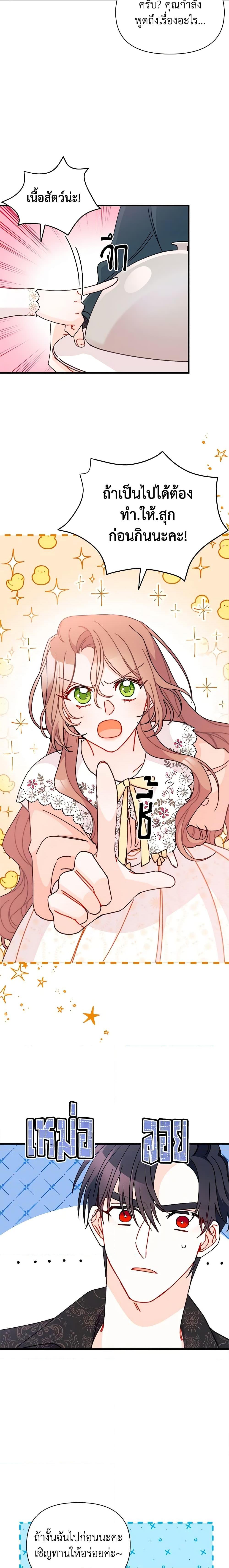 Manga-lc-com อ่านมังงะ อ่านการ์ตูน ออนไลน์ ฟรี I Found a Husband When I Picked up the Male Lead ตอนที่ 1 2 3 4 5 6 7 8 9 10 11 12 13 14 ฟรี ไม่มีโฆษณา Manga-lc - อ่าน มังงะ อ่าน การ์ตูน ออนไลน์ อ่านมังงะ ฟรี