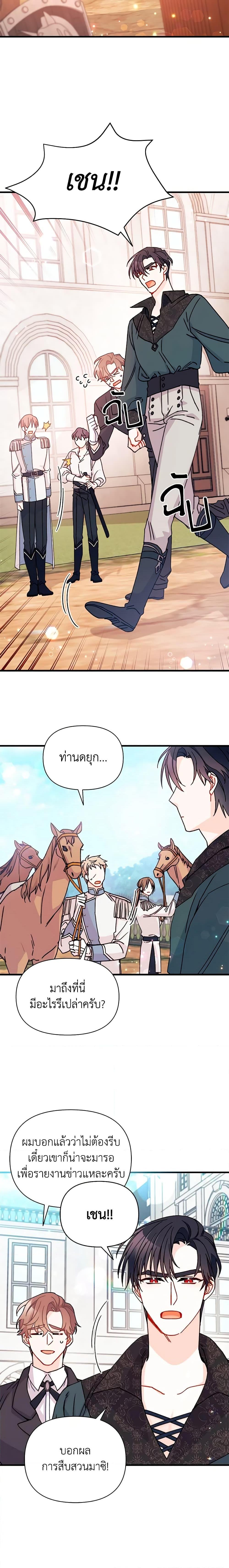 Manga-lc-com อ่านมังงะ อ่านการ์ตูน ออนไลน์ ฟรี I Found a Husband When I Picked up the Male Lead ตอนที่ 1 2 3 4 5 6 7 8 9 10 11 12 13 14 ฟรี ไม่มีโฆษณา Manga-lc - อ่าน มังงะ อ่าน การ์ตูน ออนไลน์ อ่านมังงะ ฟรี