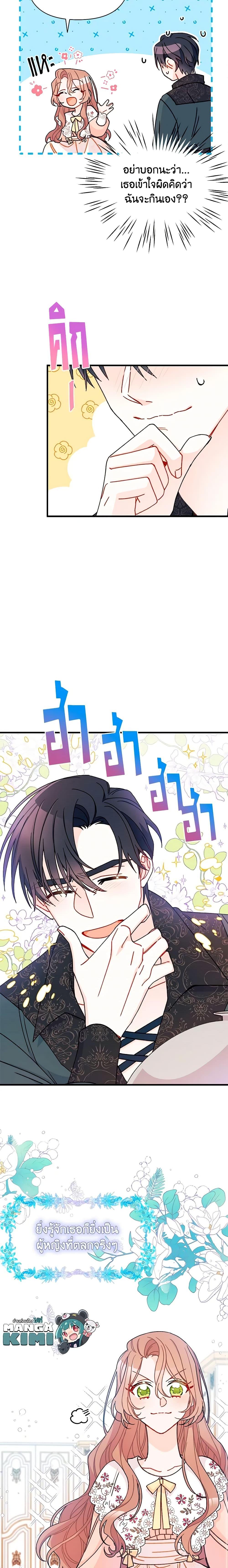 Manga-lc-com อ่านมังงะ อ่านการ์ตูน ออนไลน์ ฟรี I Found a Husband When I Picked up the Male Lead ตอนที่ 1 2 3 4 5 6 7 8 9 10 11 12 13 14 ฟรี ไม่มีโฆษณา Manga-lc - อ่าน มังงะ อ่าน การ์ตูน ออนไลน์ อ่านมังงะ ฟรี