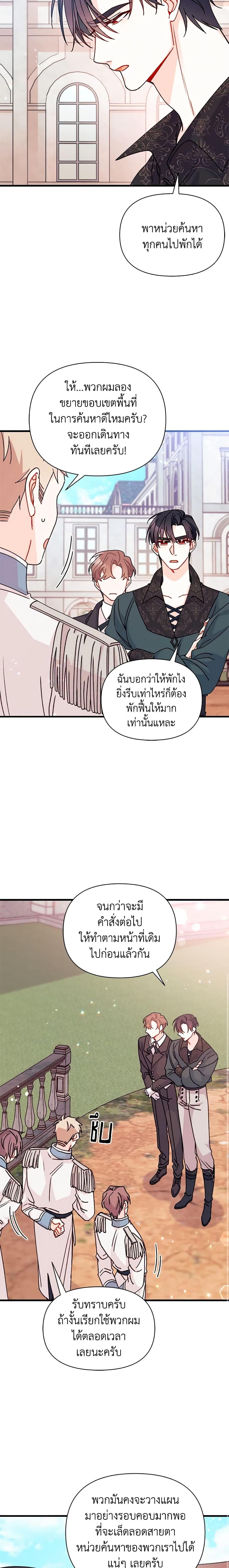 Manga-lc-com อ่านมังงะ อ่านการ์ตูน ออนไลน์ ฟรี I Found a Husband When I Picked up the Male Lead ตอนที่ 1 2 3 4 5 6 7 8 9 10 11 12 13 14 ฟรี ไม่มีโฆษณา Manga-lc - อ่าน มังงะ อ่าน การ์ตูน ออนไลน์ อ่านมังงะ ฟรี