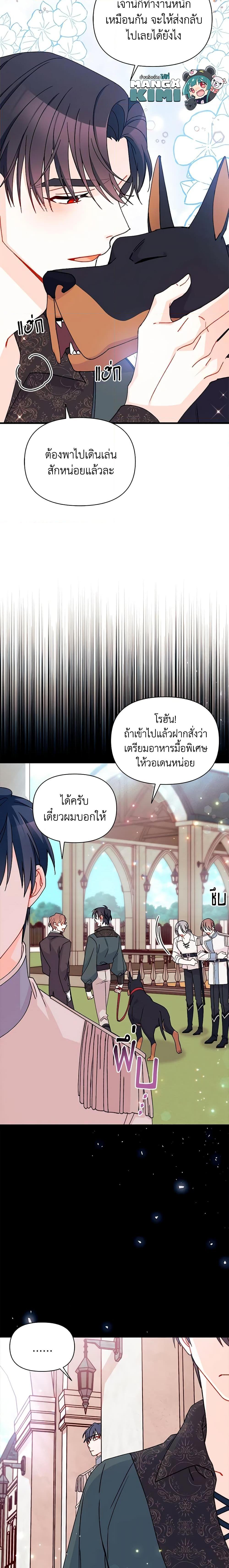 Manga-lc-com อ่านมังงะ อ่านการ์ตูน ออนไลน์ ฟรี I Found a Husband When I Picked up the Male Lead ตอนที่ 1 2 3 4 5 6 7 8 9 10 11 12 13 14 ฟรี ไม่มีโฆษณา Manga-lc - อ่าน มังงะ อ่าน การ์ตูน ออนไลน์ อ่านมังงะ ฟรี