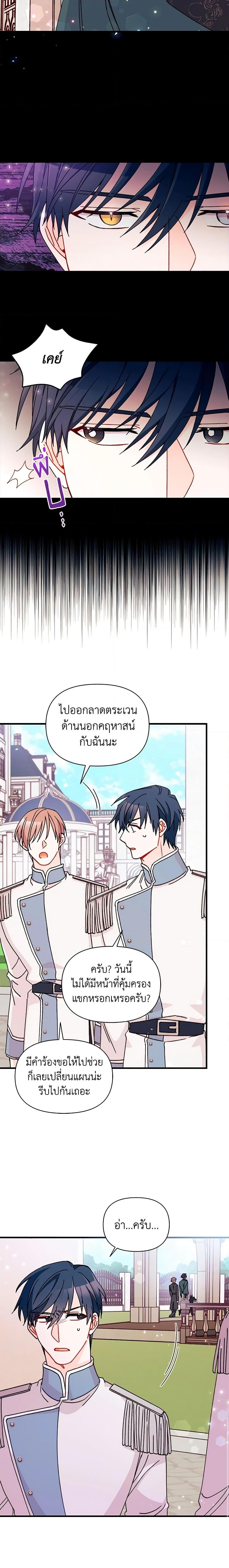 Manga-lc-com อ่านมังงะ อ่านการ์ตูน ออนไลน์ ฟรี I Found a Husband When I Picked up the Male Lead ตอนที่ 1 2 3 4 5 6 7 8 9 10 11 12 13 14 ฟรี ไม่มีโฆษณา Manga-lc - อ่าน มังงะ อ่าน การ์ตูน ออนไลน์ อ่านมังงะ ฟรี