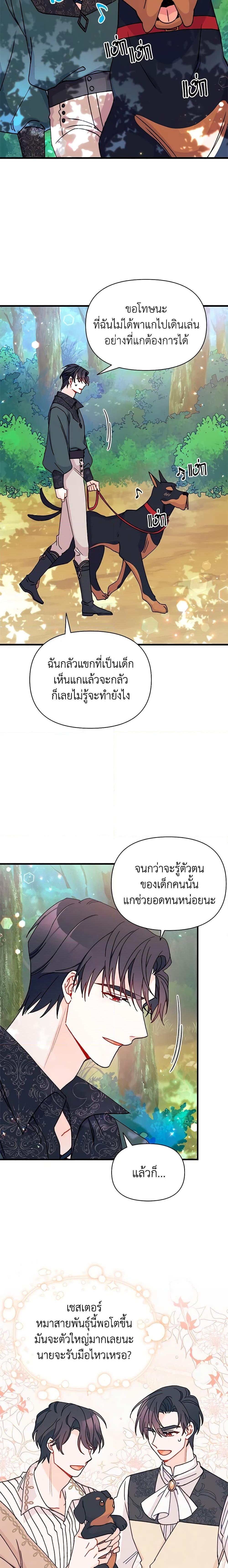 Manga-lc-com อ่านมังงะ อ่านการ์ตูน ออนไลน์ ฟรี I Found a Husband When I Picked up the Male Lead ตอนที่ 1 2 3 4 5 6 7 8 9 10 11 12 13 14 ฟรี ไม่มีโฆษณา Manga-lc - อ่าน มังงะ อ่าน การ์ตูน ออนไลน์ อ่านมังงะ ฟรี