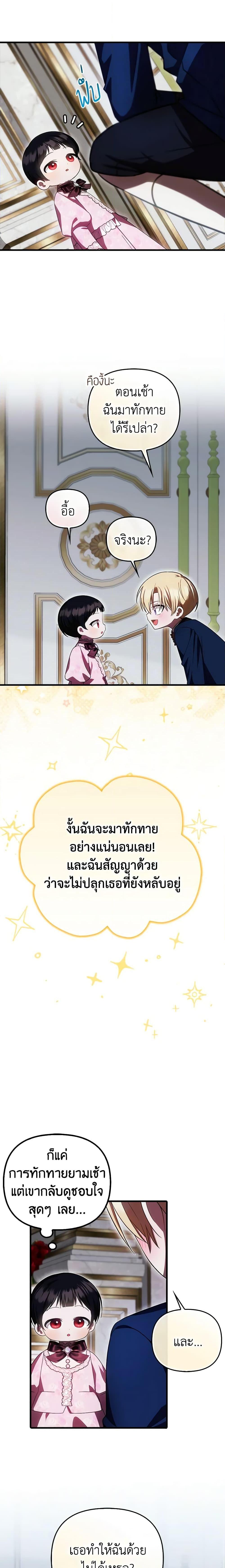 Manga-lc-com อ่านมังงะ อ่านการ์ตูน ออนไลน์ ฟรี It’s My First Time Being Loved ตอนที่ 1 2 3 4 5 6 7 8 9 10 11 12 13 14 ฟรี ไม่มีโฆษณา Manga-lc - อ่าน มังงะ อ่าน การ์ตูน ออนไลน์ อ่านมังงะ ฟรี